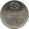 Монета. ГДР. 20 марок 1983 год. 165 лет со дня рождения Карла Маркса. рев