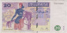Банкнота. Тунис. 20 динаров 1992 год. Тип 88. ав.