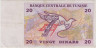 Банкнота. Тунис. 20 динаров 1992 год. Тип 88. рев.