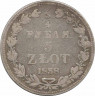 Монета. Польша. 3/4 рубля = 5 злотых 1838 год. (MW) с ав