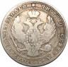 Монета. Польша. 3/4 рубля = 5 злотых 1838 год. (MW) ф рев