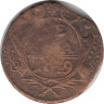 Монета. Россия. Деньга 1749 год. ав.