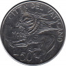  Аверс. Монета. Ватикан. 50 лир 1985 год.