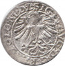  Монета. Литва. Полугрош 1559 год. Сигизмунд II Август. рев.