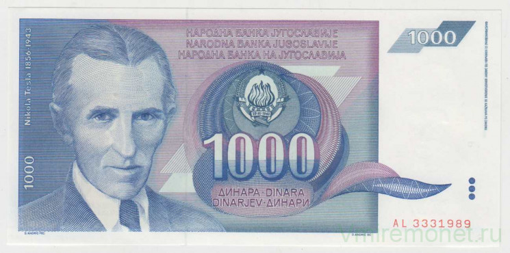 Банкнота. Югославия. 1000 динаров 1991 год.