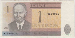 Банкнота. Эстония. 1 крона 1992 год. Серия замещения *.