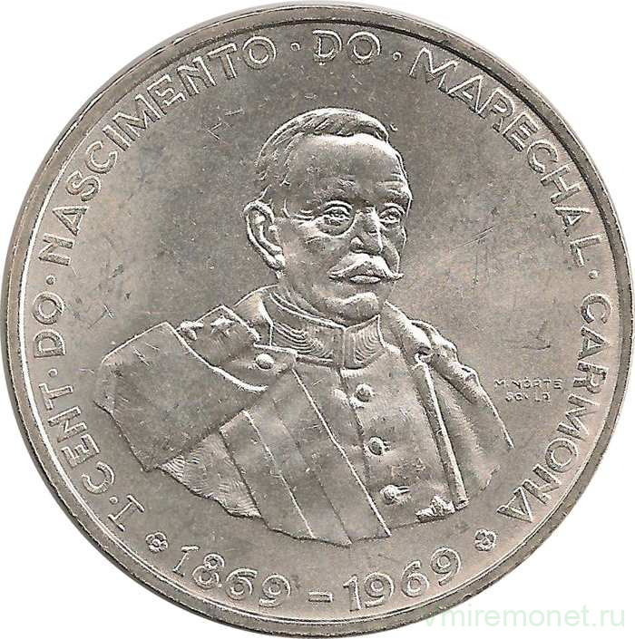 Монета. Португалия. 50 эскудо 1969 год. 100 лет со дня рождения маршала Кармона.