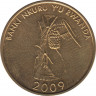 Монета. Руанда. 10 франков 2009. ав.