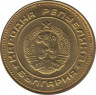 Монета. Болгария. 5 стотинок 1974 год. рев.