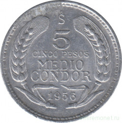 Монета. Чили. 5 песо 1956 год.