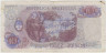 Банкнота. Аргентина. 10 песо 1973 - 1976 год. Тип 295 (3). рев.