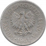 Реверс. Монета. Польша. 20 грошей 1961 год.