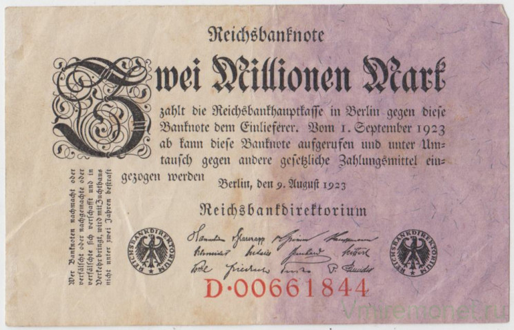 Банкнота. Германия. Веймарская республика. 2 миллиона марок 1923 год. Водяной знак - листья дуба. Серийный номер - буква , точка , 8 цифр (крупные,красные).