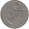 Монета. Свазиленд. 1 лилангени 1979 год.