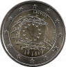 Аверс.Монета. Латвия. 2 евро 2015 год. Флагу Европы 30 лет.