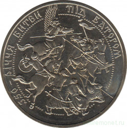Монета. Украина. 5 гривен 2002 год. 350 лет битве под Батогом. 