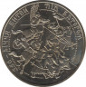 Монета. Украина. 5 гривен 2002 год. 350 лет битве под Батогом.  ав.