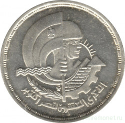 Монета. Египет. 5 фунтов 1993 год. 20 лет Войне Судного дня.