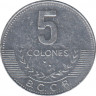 Монета. Коста-Рика. 5 колонов 2012 год. рев.