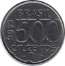 Монета. Бразилия. 500 крузейро 1993 год. ав.