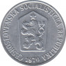 Монета. Чехословакия. 5 геллеров 1970 год. ав.