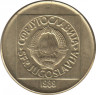 Монета. Югославия. 100 динаров 1989 год. Аверс. 