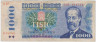 Банкнота. Чехословакия. 1000 крон 1985 год. Тип 98а. ав.