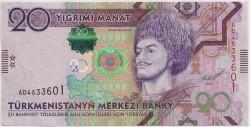Банкнота. Туркменистан. 20 манат 2012 год.
