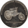 Монета. Демократическая Республика Конго. 10 франков 2002 год.  1886 - Патент Бенца. ав.