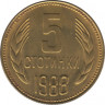  Монета. Болгария. 5 стотинок 1988 год. ав.