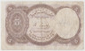Банкнота. Египет. 5 пиастров 1978 - 1980 года. Тип 182g. рев.