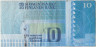 Банкнота. Финляндия. 10 марок 1986 год. Тип 113а (3). рев.