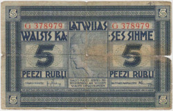 Банкнота. Латвия. Обязательство Государственного казначейства на 5 рублей 1919 год. Тип 3f.