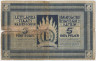 Банкнота. Латвия. Обязательство Государственного казначейства на 5 рублей 1919 год. Тип 3f. рев.