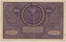 Банкнота. Польша. 1000 польских марок 1919 год. Тип 29 (2). рев.
