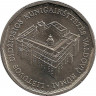Монета. Литва. 1 лит 2005 год. Дворец Правителей в Вильнюсе. ав