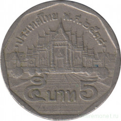Монета. Тайланд. 5 бат 1995 (2538) год.