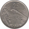Монета. Испания. 25 песет 1974(1957) год. ав.