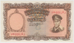 Банкнота. Бирма (Мьянма). 5 кьят 1958 год. (степлер)