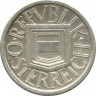 Монета. Австрия. 1/2 шиллинга 1926 год.