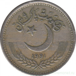 Монета. Пакистан. 50 пайс 1991 год.