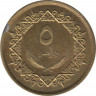 Монета. Ливия. 5 дирхамов 1975 год. рев.