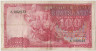 Банкнота. Латвия. 100 лат 1939 год. Тип 22а. ав.