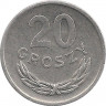 Реверс. Монета. Польша. 20 грошей 1963 год.