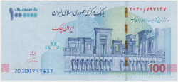 Банкнота. Иран. 1000000 риалов 2020 год. Тип W165(1).