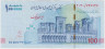 Банкнота. Иран. 1000000 риалов 2020 год. Тип W165(1). ав.