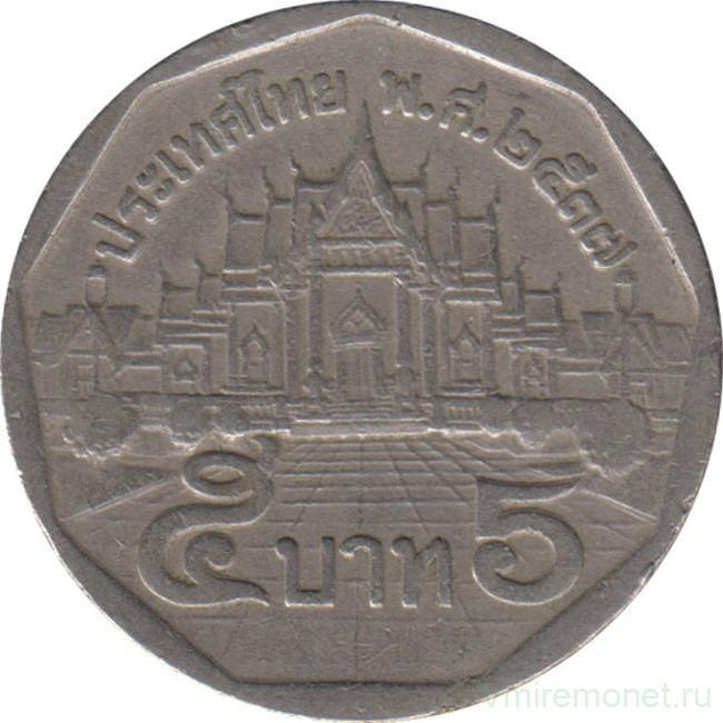 Монета. Тайланд. 5 бат 1994 (2537) год.