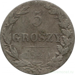 Монета. Царство Польское. 5 грошей 1840 год. (MW).