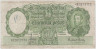 Банкнота. Аргентина. 50 песо 1954 - 1968 года. Тип 271 (10). ав.