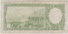 Банкнота. Аргентина. 50 песо 1954 - 1968 года. Тип 271 (10). рев.